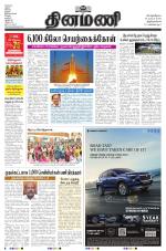 Dinamani -Tirunelveli