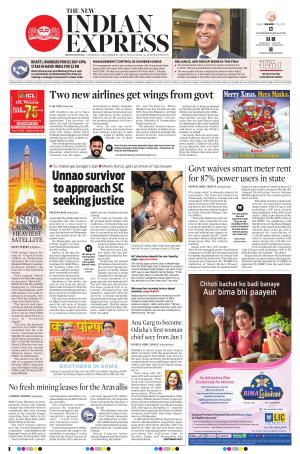 The New Indian Express-Jeypore