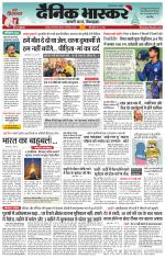 छतरपुर - टीकमगढ़ 