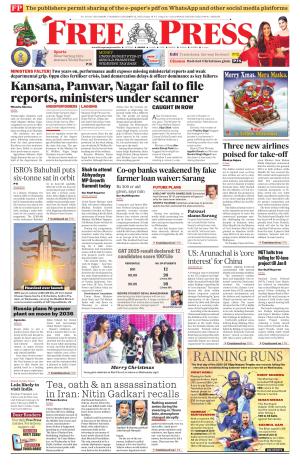 Free Press - Indore Epaper Edition