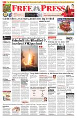 Free Press - Bhopal Epaper Edition