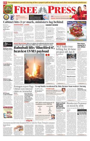 Free Press - Bhopal Epaper Edition