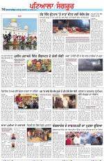 Punjabi Tribune (Patiala-Sangrur)