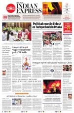 The New Indian Express-Tirupati