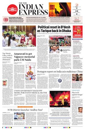 The New Indian Express-Tirupati