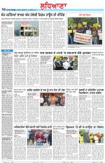 Punjabi Tribune (Ludhiana)