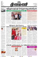 Dinamani - New Delhi