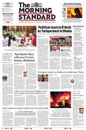 The Morning Standard