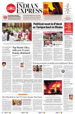 The New Indian Express-Tirunelveli