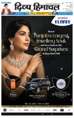 Divya Himachal Chandigarh+Mera Shimla +Aastha