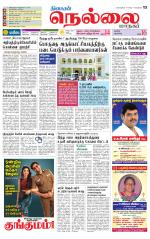 Nellai City-Tirunelveli Supplement