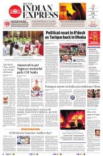 The New Indian Express-Vijayawada