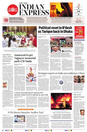 The New Indian Express-Vijayawada