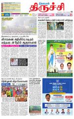 Trichy Supplement