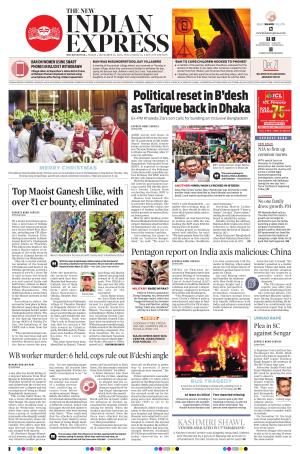 The New Indian Express-Bhubaneswar