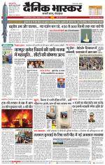 छत्रपति संभाजीनगर 