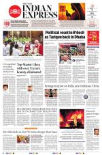 The New Indian Express-Tiruchy