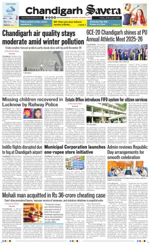 Chandigarh The Savera