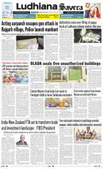Ludhiana The Savera