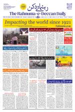 The Rahnuma - E- Deccan Daily