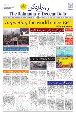The Rahnuma - E- Deccan Daily