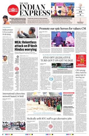 The New Indian Express-Anantapur
