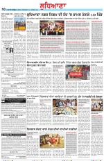 Punjabi Tribune (Ludhiana)