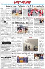 Punjabi Tribune (Majha/Doaba)