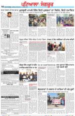 Punjabi Tribune (Patiala-Sangrur)