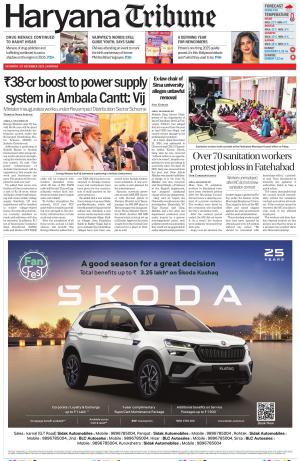 Haryana Tribune