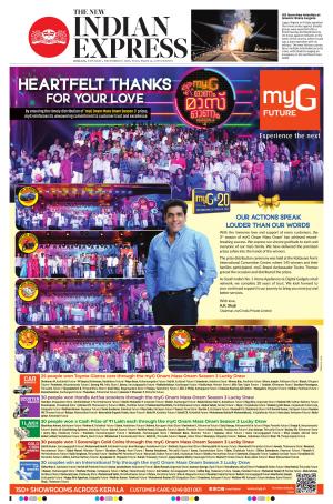 The New Indian Express-Kollam