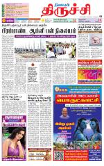Trichy Supplement