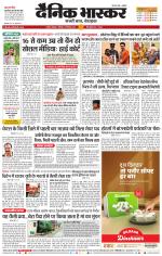 नागपुर-विदर्भ