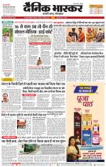 छत्रपति संभाजीनगर 