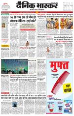 सिंगरौली 