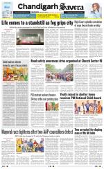 Chandigarh The Savera