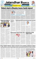 Jalandhar The Savera