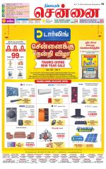 Chennai Supplement