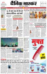 सतना-विंध्य