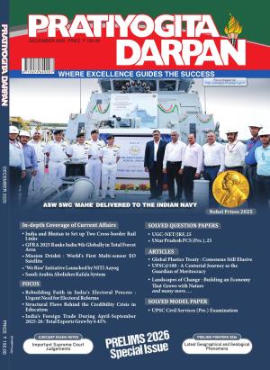 Pratiyogita Darpan English