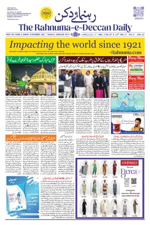 The Rahnuma - E- Deccan Daily