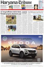 Haryana Tribune