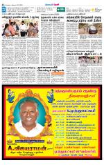Theni-Madurai Supplement