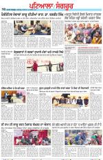 Punjabi Tribune (Patiala-Sangrur)