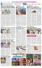 Nagai-Trichy Supplement