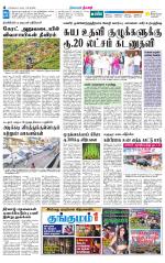 Nilgiri-Coimbatore Supplement