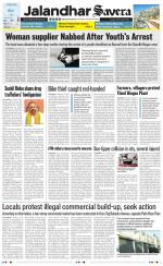 Jalandhar The Savera