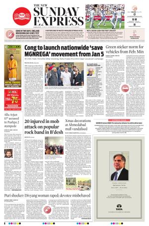 The New Indian Express-Sambalpur