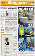 छत्रपति संभाजीनगर 