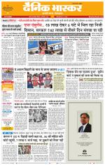 सतना-विंध्य